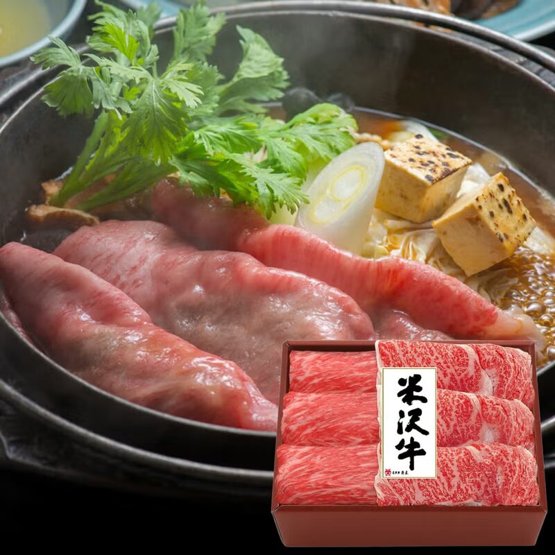 「米沢牛黄木」米沢牛 すき焼き用