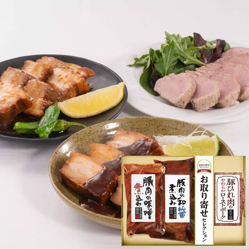 米久 お取り寄せセレクション ３種のこだわり肉料理