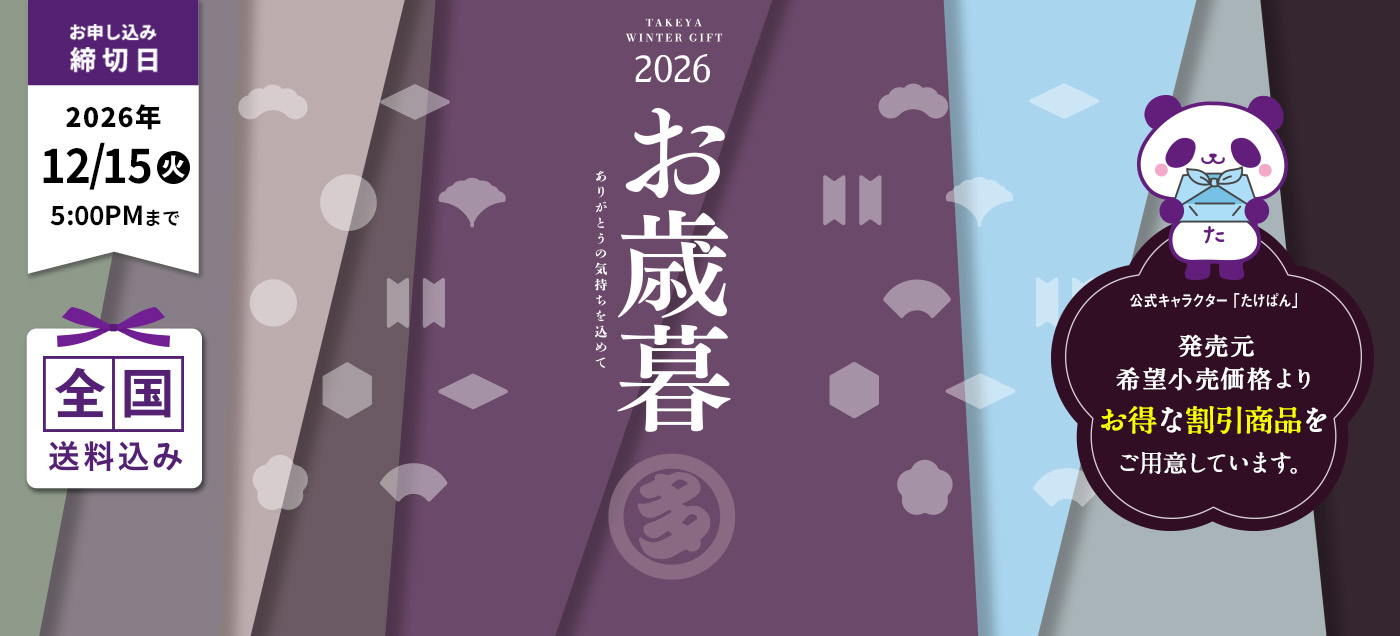 oseibo26_PC_Slide.jpg