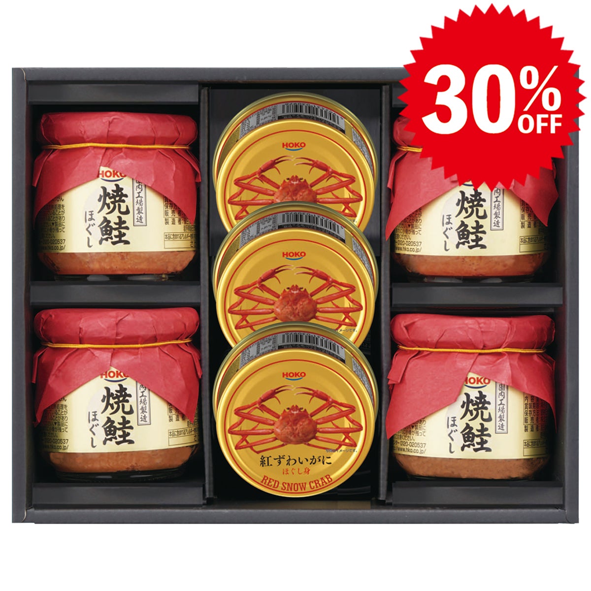 宝幸 紅ずわいがに＆焼鮭ほぐしギフト | TAKEYAオンラインショップ